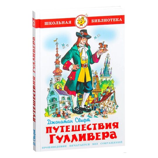 کتاب داستان روسی