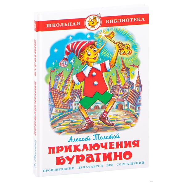 کتاب داستان روسی