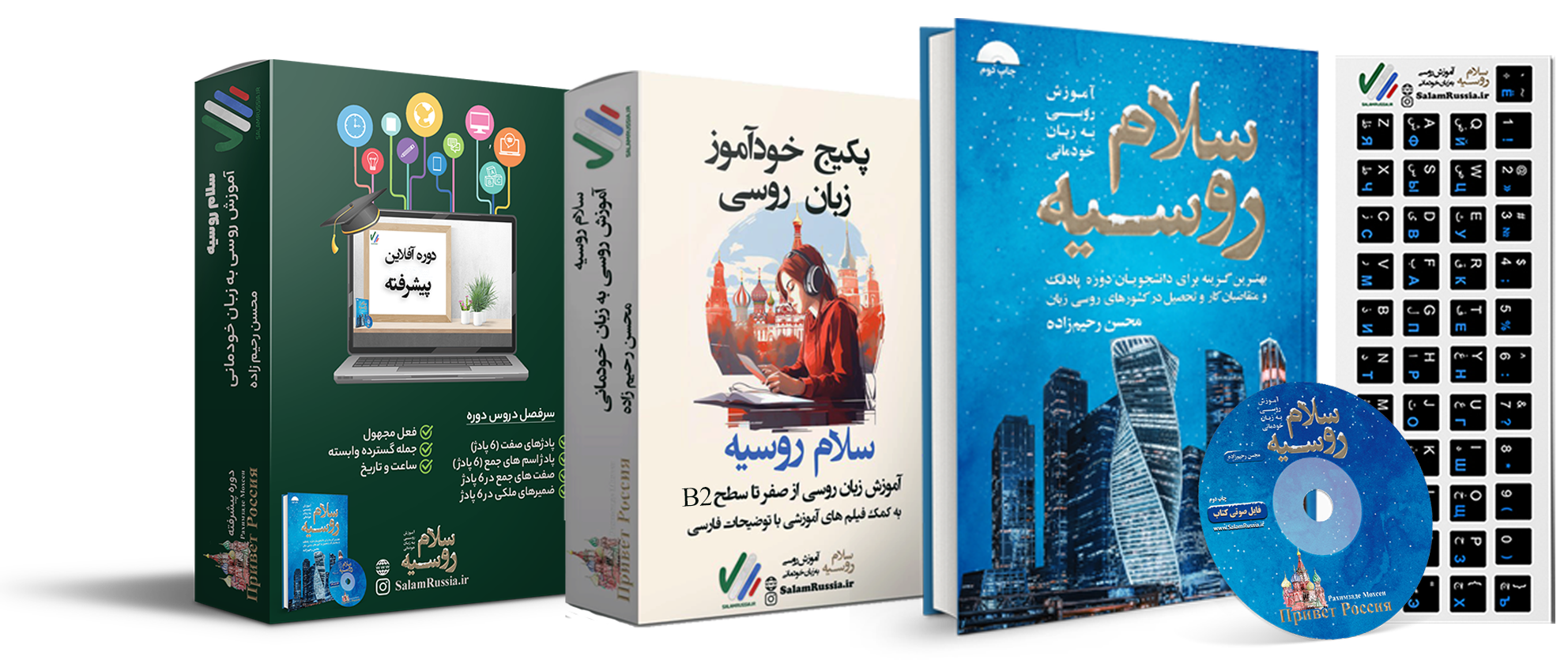 محصولات بیشتر سایت2